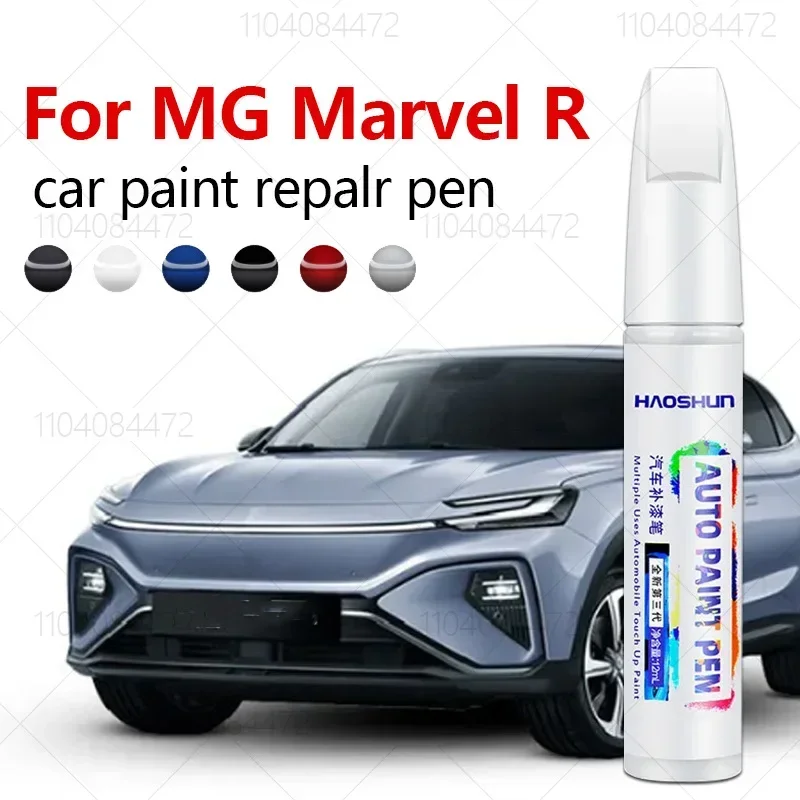 Car Scratch Remover Pen - Para mg motor mg marvel r