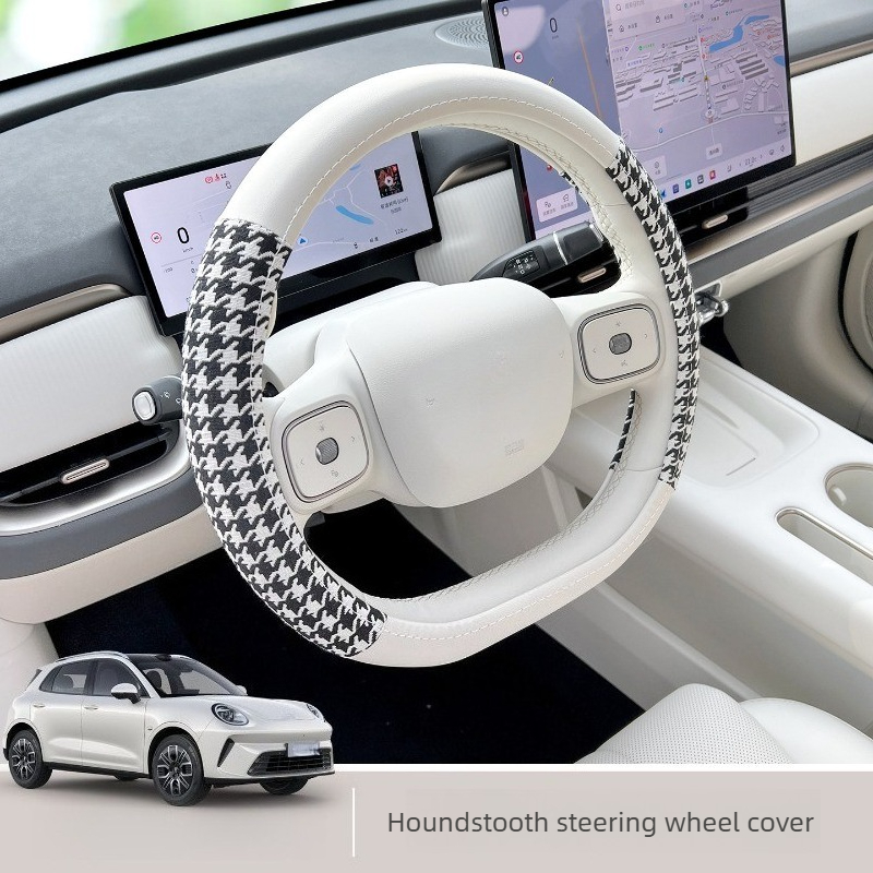 Car Accessories Essentials - Capa de Volante Antiderrapante Ultrafina para