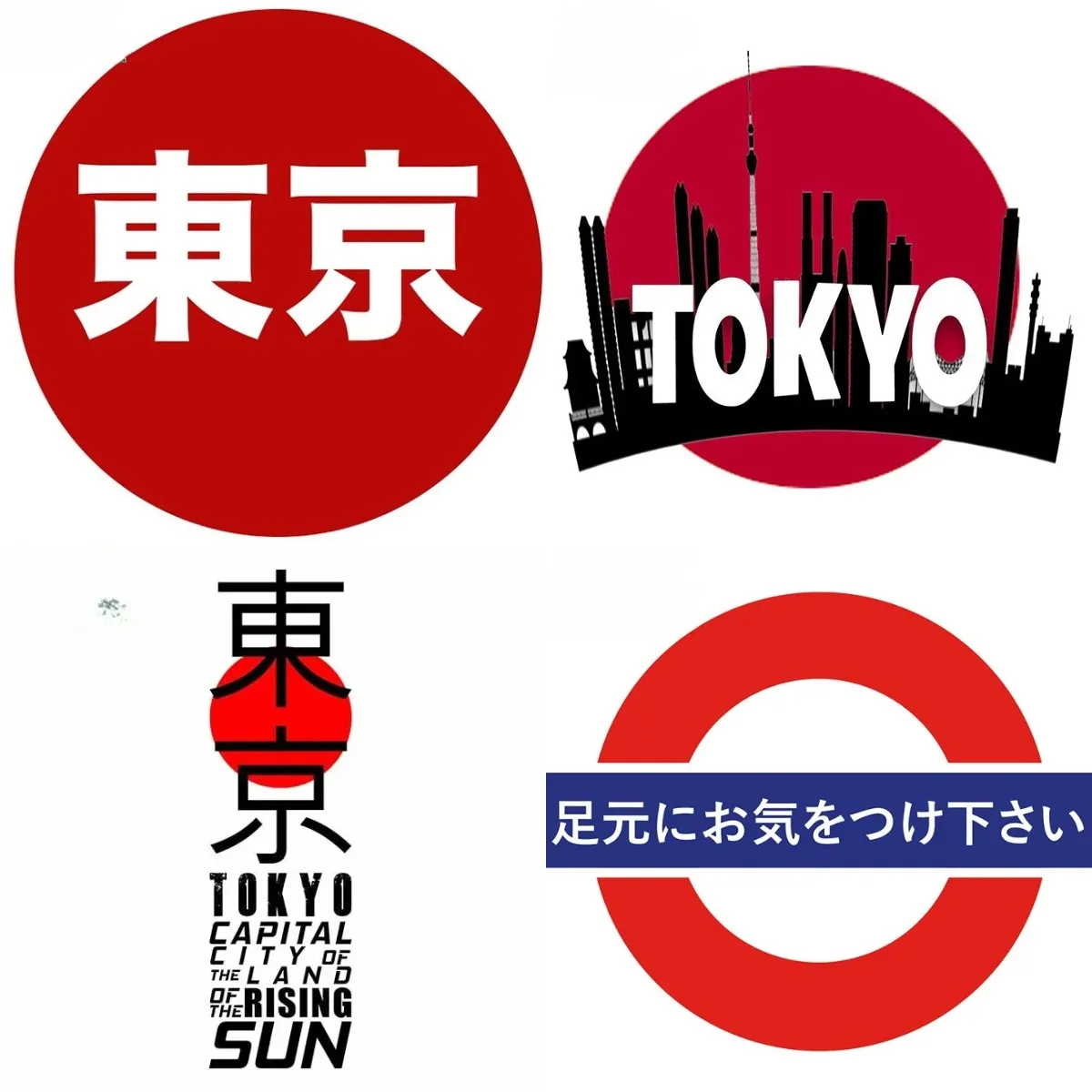 Car Accessories In Tokyo - Adesivo de Carro Personalizado Japão Tóquio