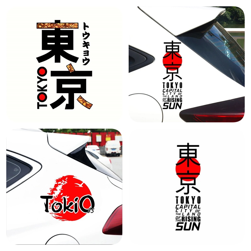 Car Accessories In Tokyo - Tokyo graffiti adesivos de carro computador,