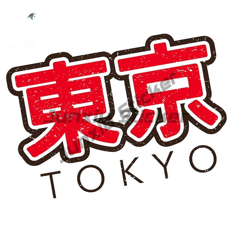 Adesivo de Carro Personalizado - Car Accessories In Tokyo avaliação e preço