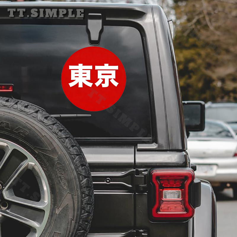 Adesivo de Carro TT Cool Perso - Car Accessories In Tokyo avaliação e preço